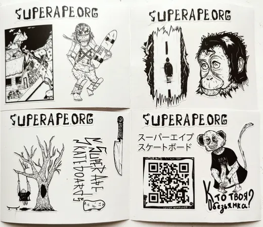 SuperApe набор стикеров — фото 3 из 3